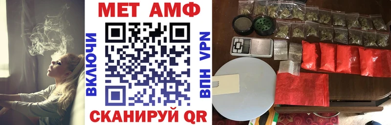Amphetamine 98%  Краснослободск 