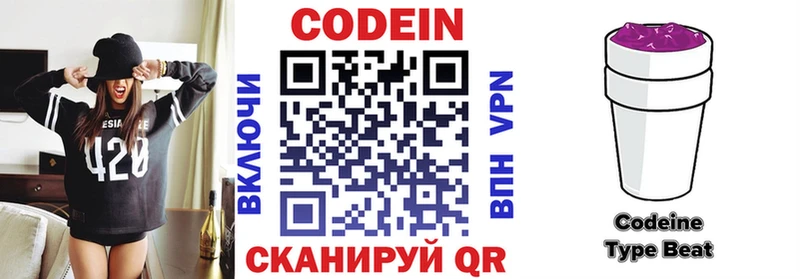 кракен ONION  Краснослободск  Кодеин напиток Lean (лин)  как найти закладки 