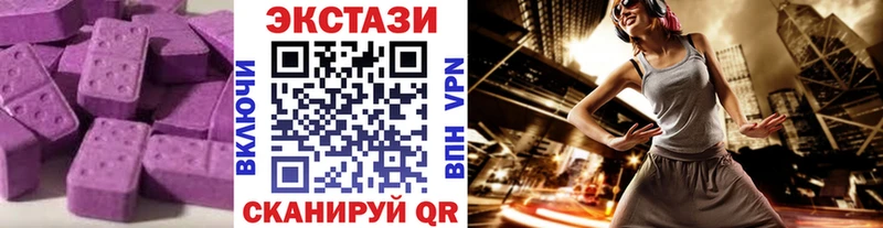 купить наркотик  Краснослободск  OMG ONION  ЭКСТАЗИ 280мг 