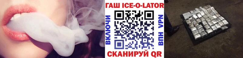 ГАШ хэш  Краснослободск 