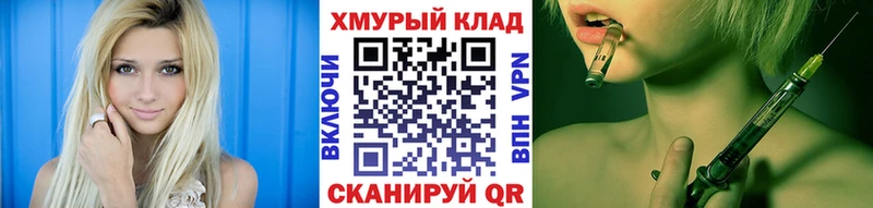 ГЕРОИН гречка  где найти   Краснослободск 