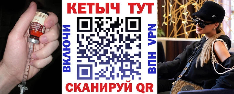 Кетамин ketamine  Краснослободск 