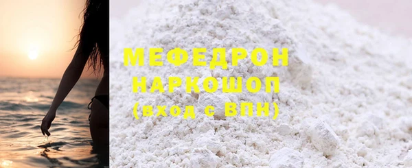 индика Белоозёрский