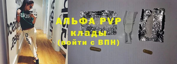 сатива Богородицк