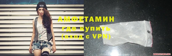эйфоретик Белокуриха