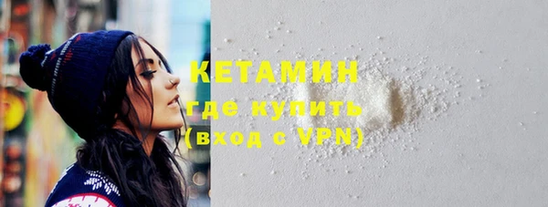эйфоретик Белокуриха