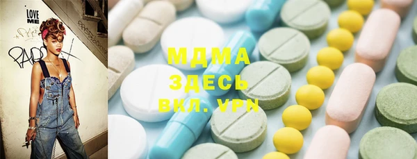 mdma Беломорск