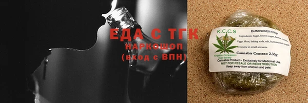 индика Белоозёрский