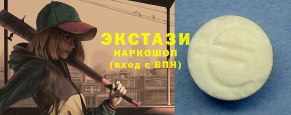 эйфоретик Белокуриха