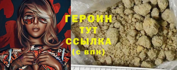 герыч Осташков
