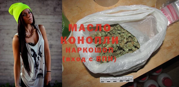 сатива Богородицк