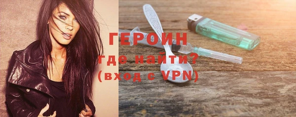 сатива Богородицк