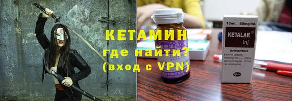 эйфоретик Белокуриха