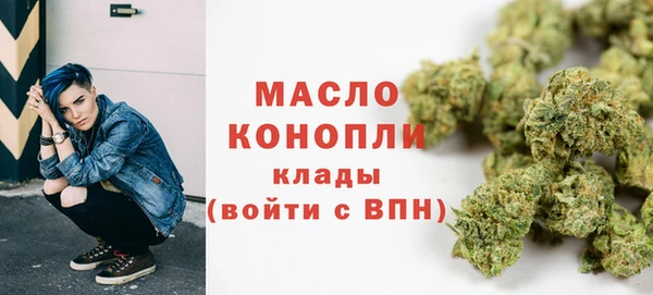 эйфоретик Белокуриха
