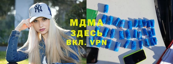 mdma Беломорск