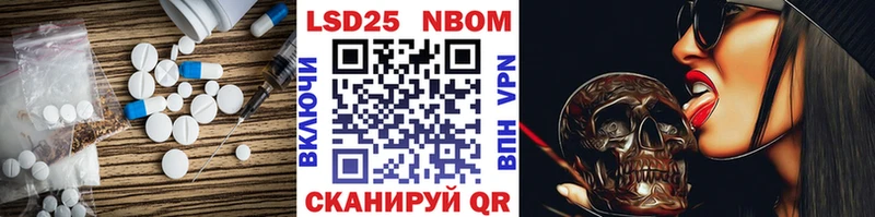 Лсд 25 экстази кислота  Краснослободск 