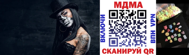 MDMA VHQ  omg сайт  Краснослободск 