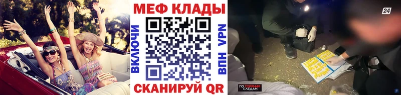 где купить наркоту  это как зайти  Мефедрон mephedrone  Краснослободск 