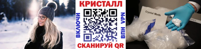 Метамфетамин пудра  Краснослободск 