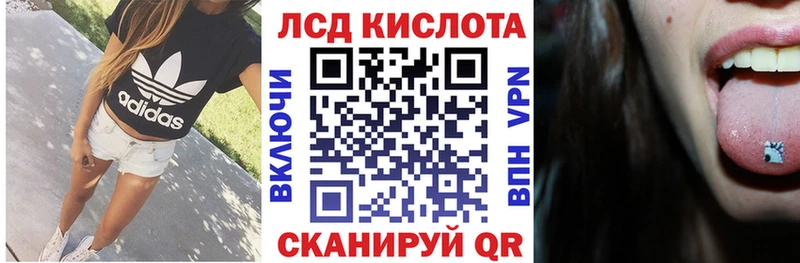 Наркотические марки 1,8мг  где можно купить   Краснослободск 