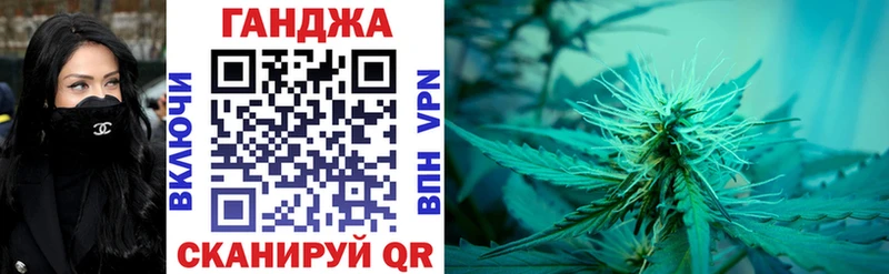 Бошки марихуана VHQ Краснослободск